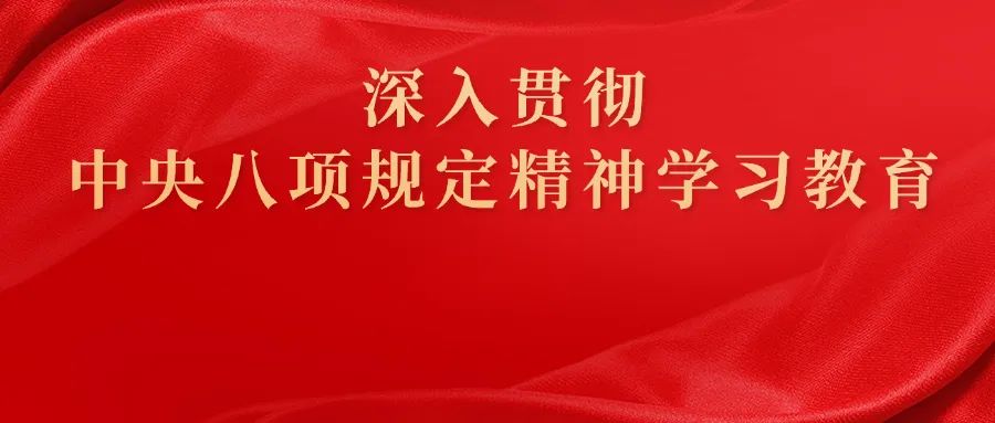 公司“开门教育”系列活动有声有色